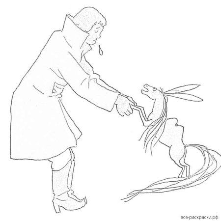 Ершов конек горбунок раскраска