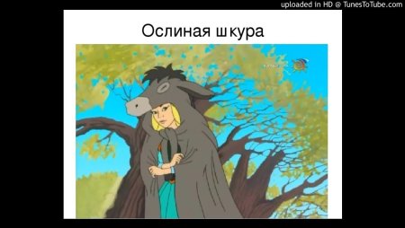 Принцесса на лошади раскраска