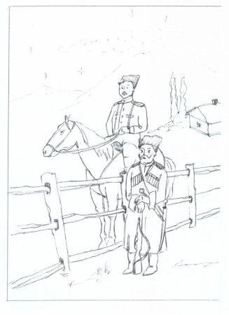 Донские казаки раскраска