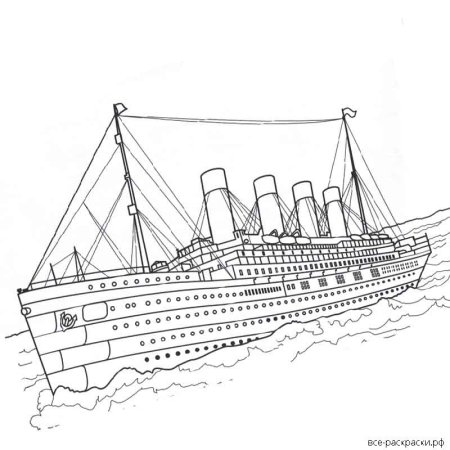 Титаник разукрашки корабль