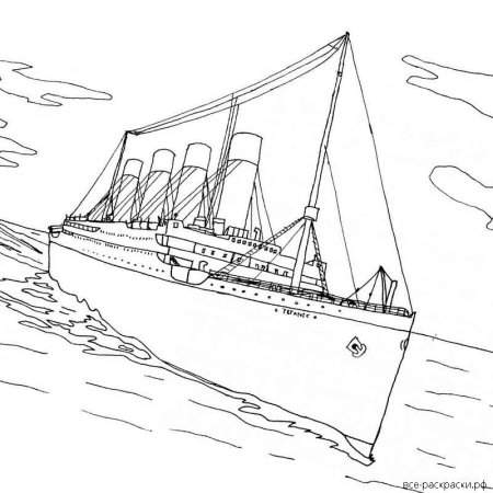 Титаник Британик Лузитания раскраски