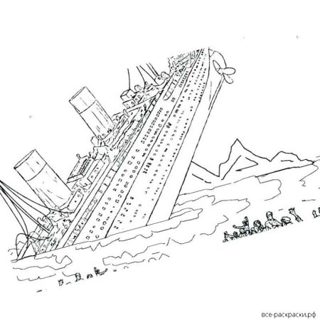 Раскраска тонущий корабль Британик