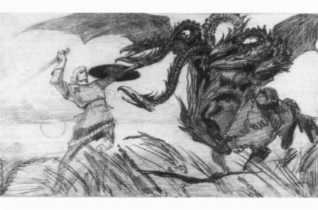 Чудо юдо на Калиновом мосту