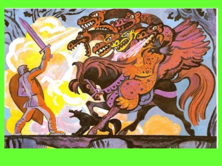 Иван - крестьянский сын и чудо-юдо