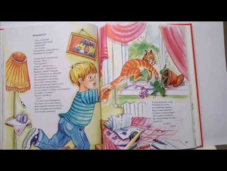 Петь здорово Борис Заходер