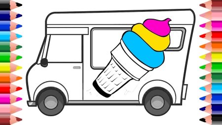 Фургон мороженщика раскраска