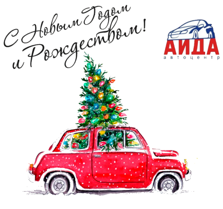 Новогодняя открытка с машиной