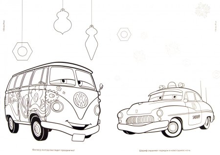 Новогодняя машина раскраска