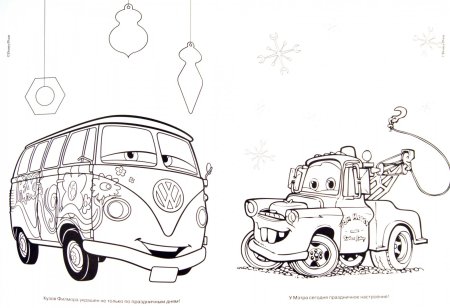 Новогодние машинки раскраска
