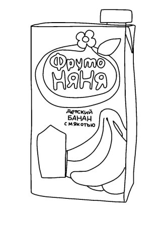 БОНПАРИ раскраска
