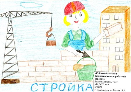 Сталевар раскраска