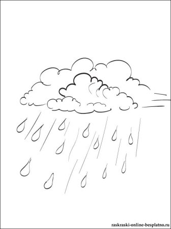Раскраска дождик