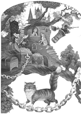 Руслан и Людмила у Лукоморья дуб