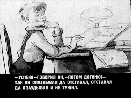 Шварц сказка о потерянном времени раскраска