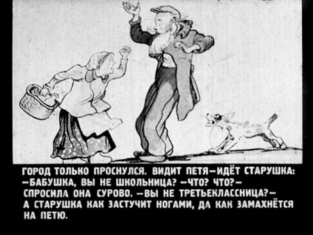 Часы из сказки о потерянном времени рисунки