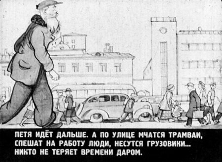 Сказка о потерянном времени черно белый