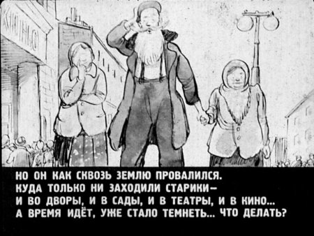 Сказка о потерянном времени раскраска