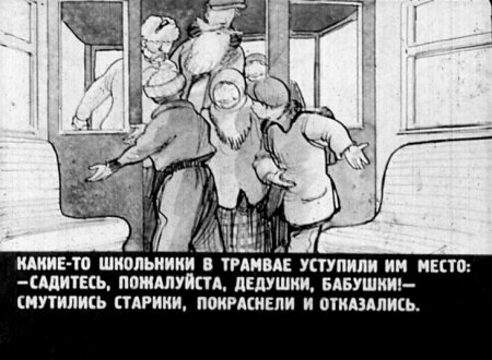Сказка о потерянном времени картинки
