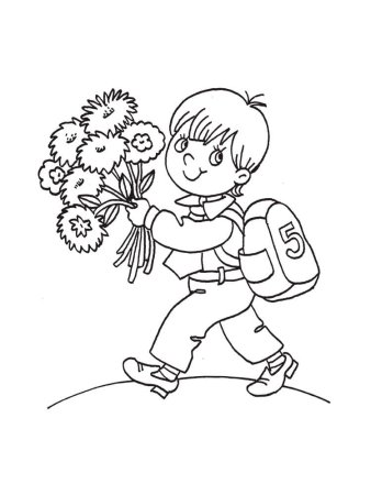 Раскраска 1 сентября