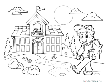 Раскраска из школы в садик