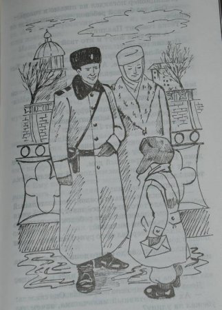 Иллюстрация к рассказу сын полка