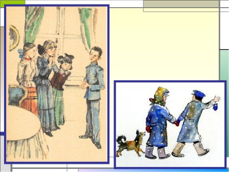 Антон Павлович Чехов мальчики иллюстрации