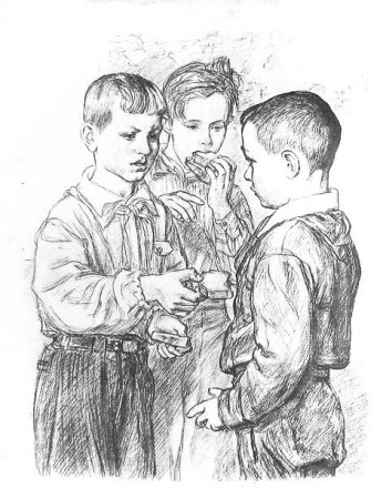 Осеева три товарища раскраска