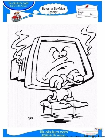 Интернет раскраска для детей