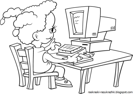 Раскраска компьютер