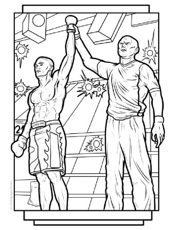 Раскраска борьба