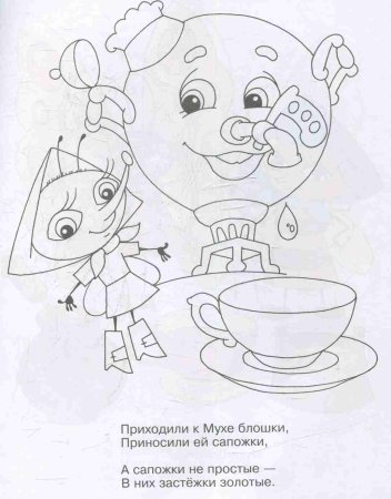Чуковский раскраски к сказкам Муха Цокотуха