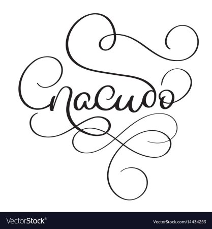 Спасибо каллиграфия