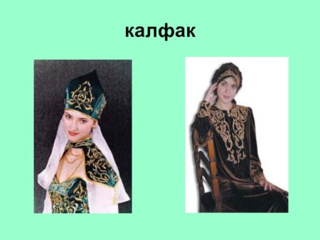 Татарский национальный костюм калфак