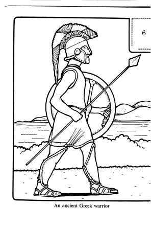 Орфей и Эвридика раскраска для детей