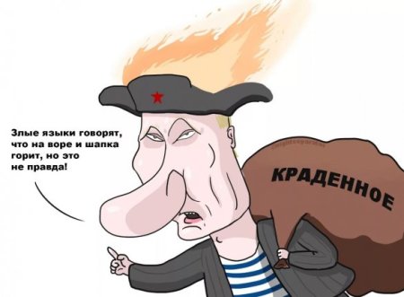 Фразеологизм на Воре шапка горит