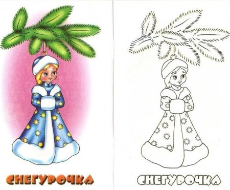 Раскраска "Снегурочка"