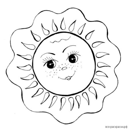 Веселое солнышко раскраска
