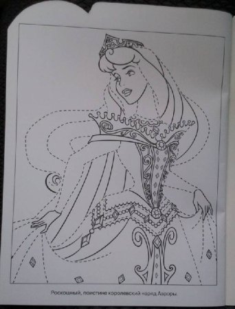 Раскраски опера Руслана Людмила