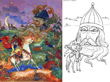 Черномор Руслан и Людмила 2 класс