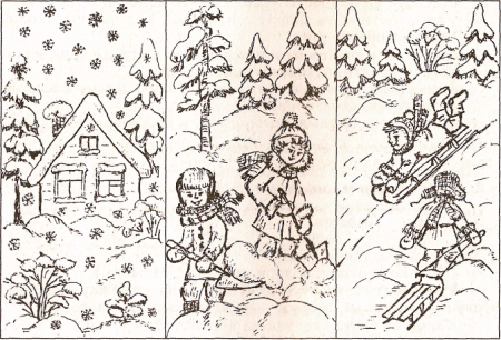 Раскраска к стихотворению детство Суриков