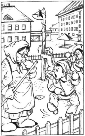 Николай Носов наш каток