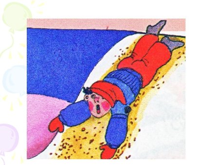 Сказка на Горке Носов