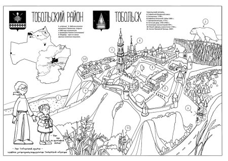 Чевостик раскраска мусор