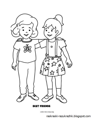 Раскраска Дружба