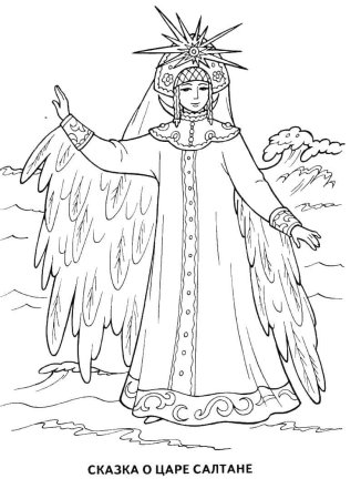 Ббедка из сказки о царе Салтане