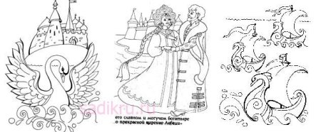 Иван Царевич и принцесса лебедь