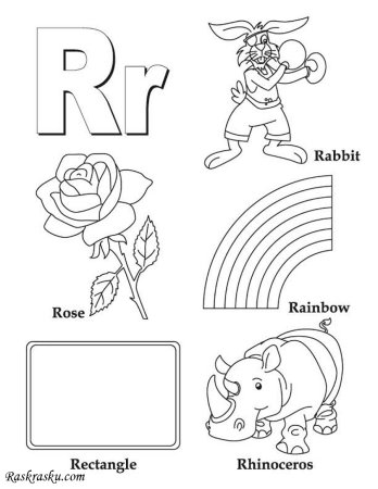 Слова на букву y на английском