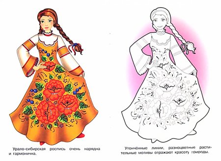 Урало-Сибирская роспись раскраска