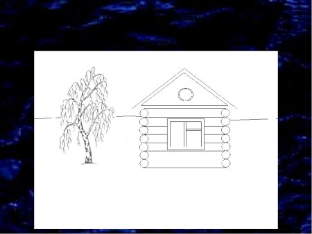 Поэтапное рисование избы