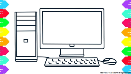 Рисование на компьютере для детей